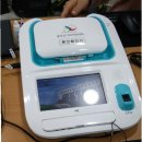 부안읍사무소 이미지