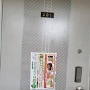 주식회사 동선