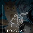 홍카페 이미지