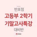 메이드수학학원 - 창원시 성산구 가양로124번길 5-11 | 메이드수학학원