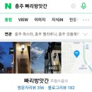 빠리방앗간 이미지