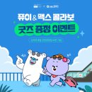 신라