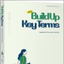 New Build Up Key Terms(제1판),박현수,유다현,박문각 이미지