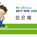 해금자동차정비 이미지