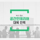 대복인력 이미지