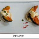 마실밥상 이미지