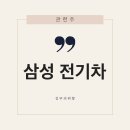 아남전기전자