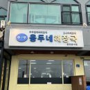 (유)제주공항렌트카 이미지