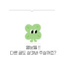 용두로 121번길 이미지