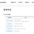가톨릭대학교 임상간호대학원 이미지