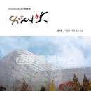 청주매거진