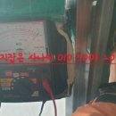 이소전기조명
