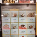 장빙고냉면 로고