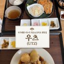 사누키우동 | [충북혁신도시 맛집] 정통 일식 🇯🇵 스타일 돈카츠&amp;사누키 우동🍜 찐맛집, 우츠(UTZ) 내돈내산 솔직후기❕
