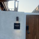 경주 한옥숙소 사유시 - 경주한옥스테이 경주숙소추천 한옥스테이추천