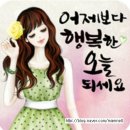한주 이미지