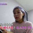 위드미코스 이미지