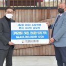 ㈜경동산업 이미지