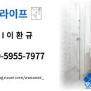 나노라이프
