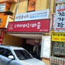 신금상회