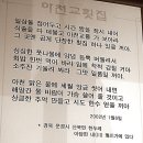 아천교회집 이미지