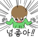 이재룡의 뭉개뭉개유치원 이미지