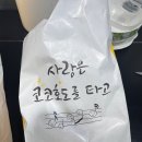 코코호도 세종도담점