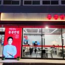 홍콩반점0410사천사남점