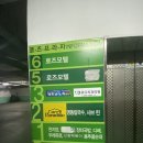 뉴로즈모텔 | 오이도 10분거리 위치해있는 시흥 정왕동 뉴로즈호텔 [후기]