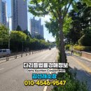 2024-02-0036 - 완주군 | 2024-02-0036