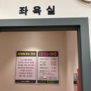 대박불한증막