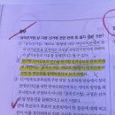 동형모고 11회 9번 이미지