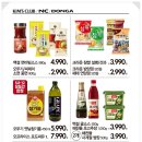 NC안산고잔점 이미지