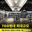 옐로우짐 PT&필라테스 이미지