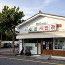 초원컴퓨터 이미지