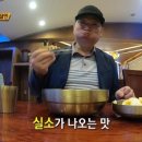 대원옥
