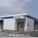 하이넷 화성시청 충전소 투데이에너지