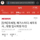 여기가 공산주의 국가인가요? 이미지