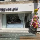 이상한나라의은가비