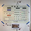 진해구 ⓒ-44 | 진해삼겹살맛집:: 노포감성 물씬나는 제주백돼지구이 전문점&#39;나비의꿈&#39;