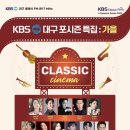 클래시네마 이미지