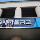 하이웨이디씨클럽 청천점 이미지