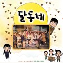 경주화랑고등학교 이미지