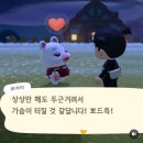 돈워리퍼피 | [251010] 경주 APEC 뮤직 페스타 지구미로그 (2)