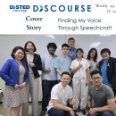 DISTED e-newsletter : Read now for fresh updates, insights, and more 이미지