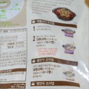 무원전골식당 | 설날 떡국과 잘 어울릴만한 냉동만두 5종을 먹어봤어요