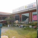 웃으며먹는박장대소 이미지