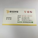 전대후문 봉이모바일 완전완전 솔직후기