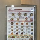 본죽 인천검단점 이미지