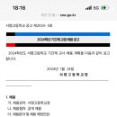 서령고등학교 이미지
